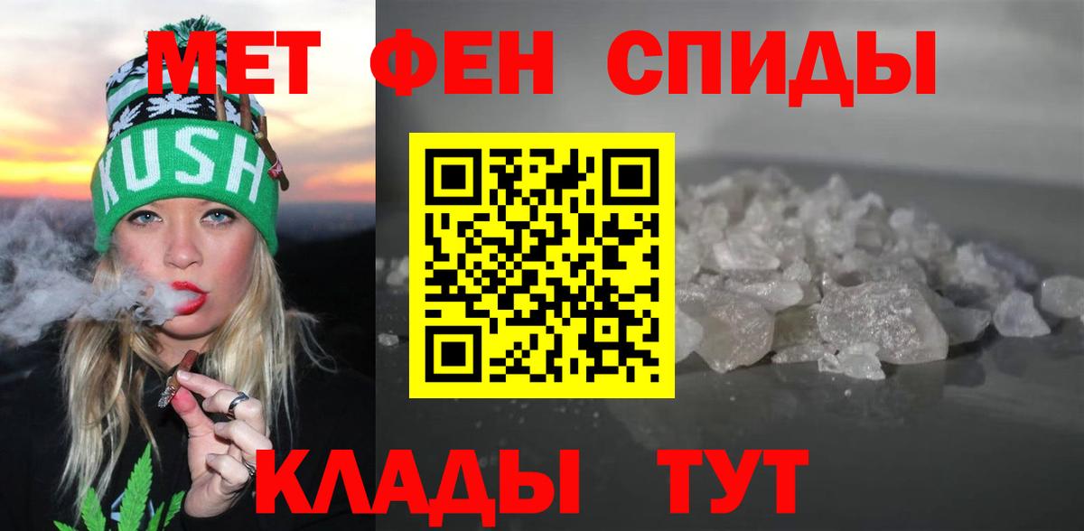 АМФЕТАМИН  Amphetamine  Вход с VPN  АМФ 98%  Удомля 