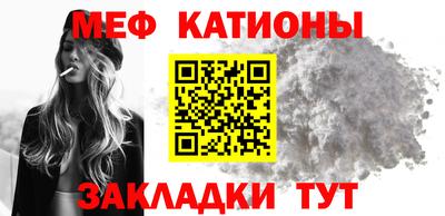 мескалин Будённовск