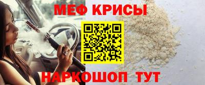 мескалин Будённовск