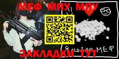 мескалин Будённовск