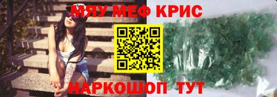 марихуана Бугуруслан