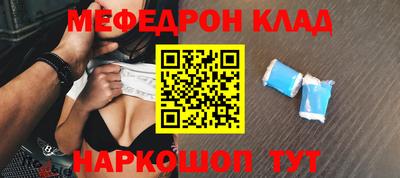 марихуана Бугуруслан