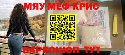 марихуана Бугуруслан