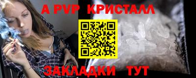 марихуана Бугуруслан