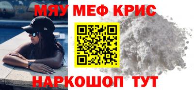 мескалин Будённовск