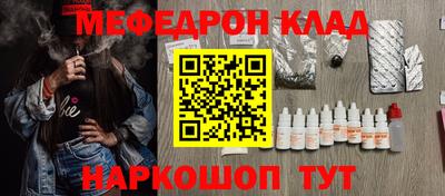 мескалин Будённовск