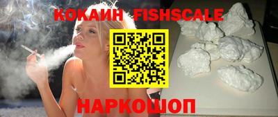 мескалин Будённовск