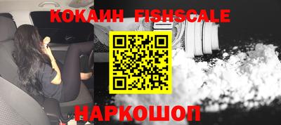 мескалин Будённовск