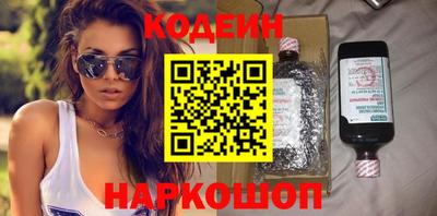 наркотики Бузулук