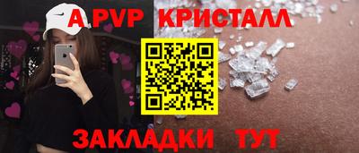 мескалин Будённовск