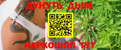 мескалин Будённовск