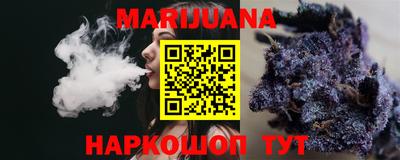 марихуана Бугуруслан