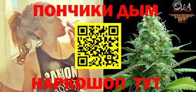 мескалин Будённовск