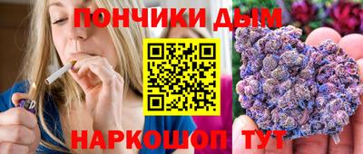 мескалин Будённовск