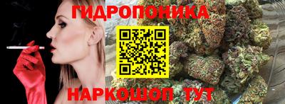 марихуана Бугуруслан