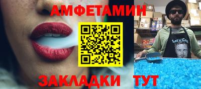 мескалин Будённовск