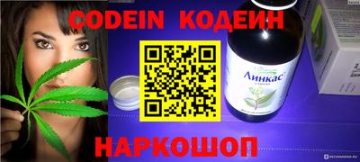 наркотики Бузулук