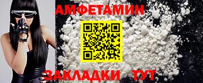 мескалин Будённовск