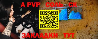 мескалин Будённовск
