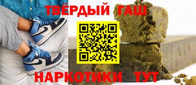 марихуана Бугуруслан
