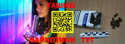 марихуана Бугуруслан