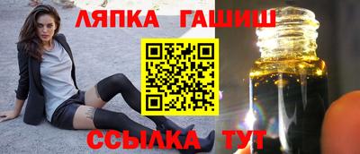 марихуана Бугуруслан