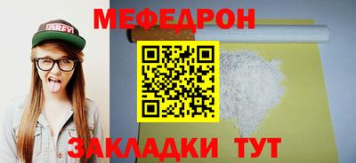марихуана Бугуруслан
