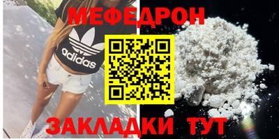 мескалин Будённовск
