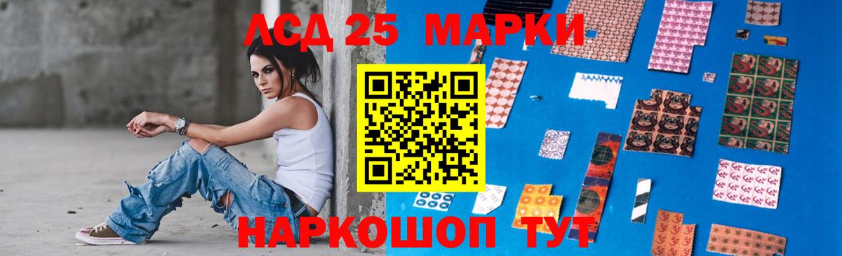 Удомля  LSD-25 экстази  Вход с VPN  LSD-25 экстази ecstasy 