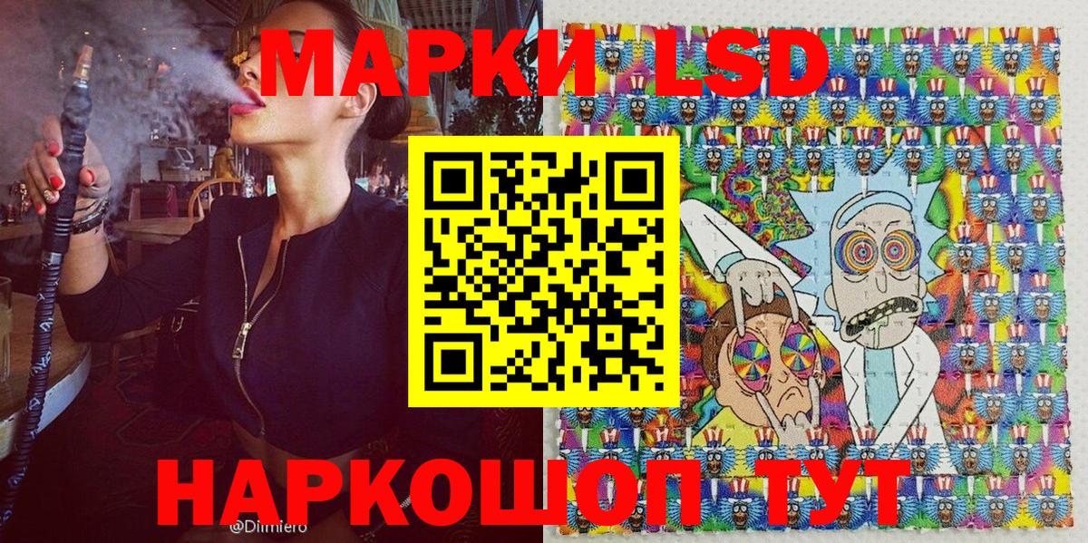 Марки NBOMe 1,5мг  Марки NBOMe 1,5мг  Удомля  Вход с VPN 