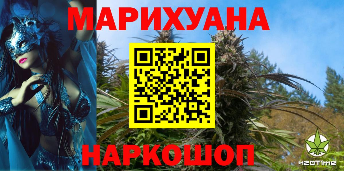 Каннабис гибрид Удомля